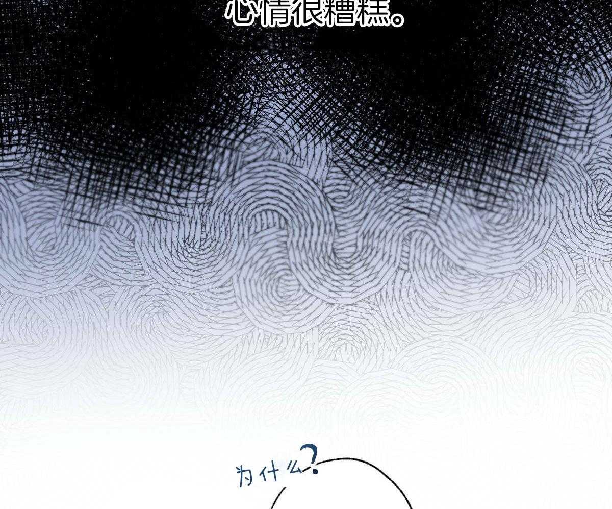 《别有用心的恋爱史》漫画最新章节第81话_特殊理由免费下拉式在线观看章节第【56】张图片