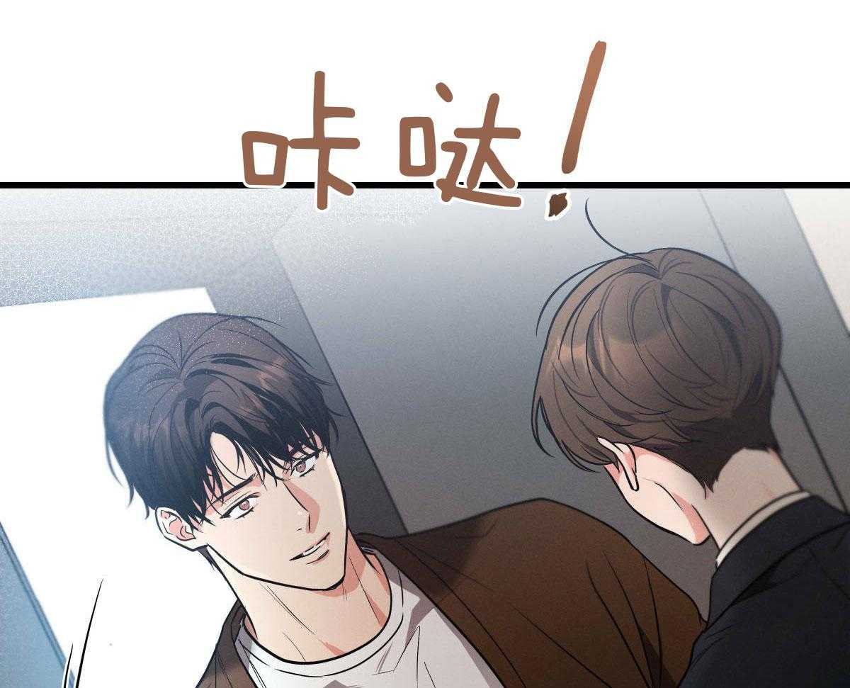 《别有用心的恋爱史》漫画最新章节第81话_特殊理由免费下拉式在线观看章节第【13】张图片