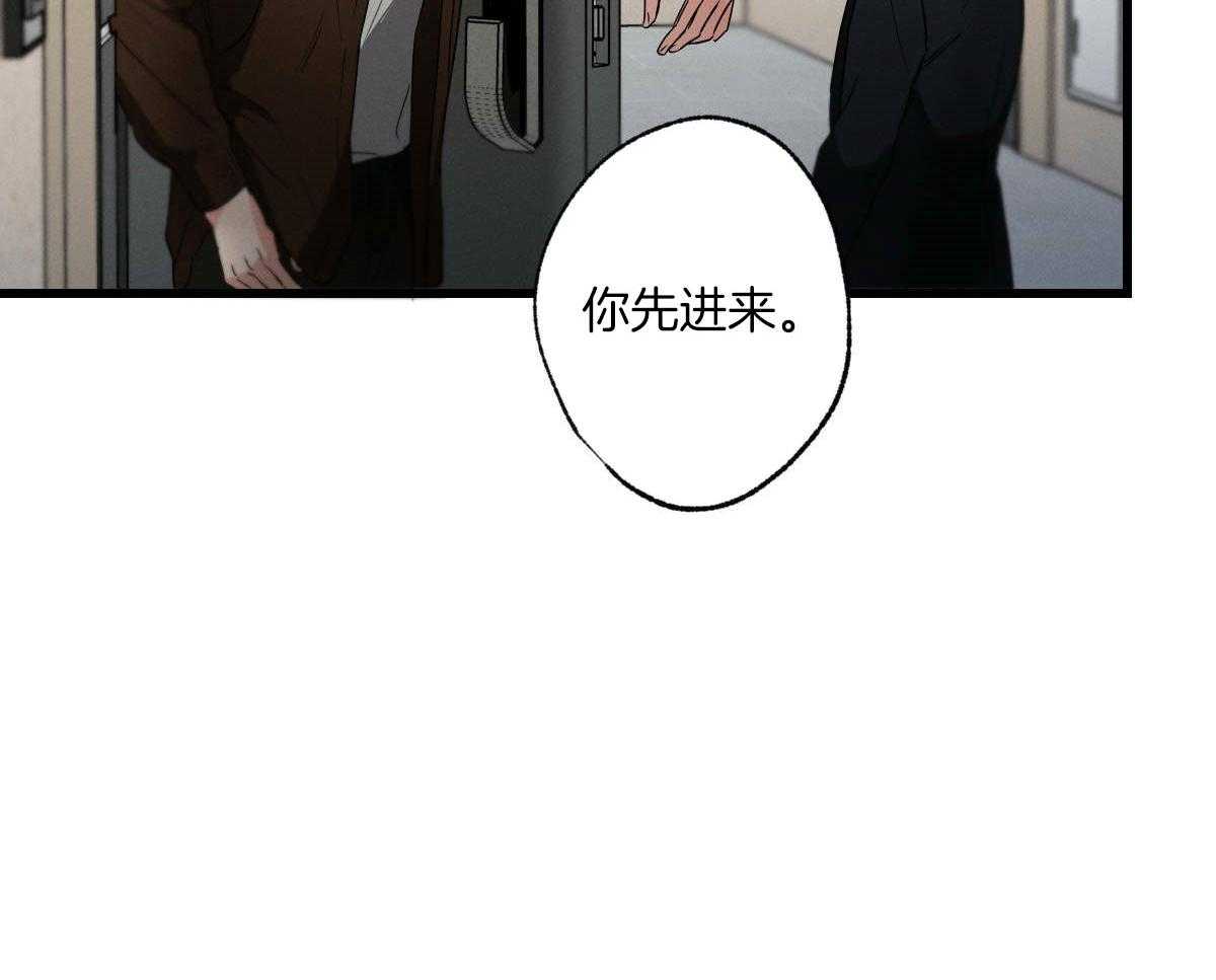 《别有用心的恋爱史》漫画最新章节第81话_特殊理由免费下拉式在线观看章节第【10】张图片