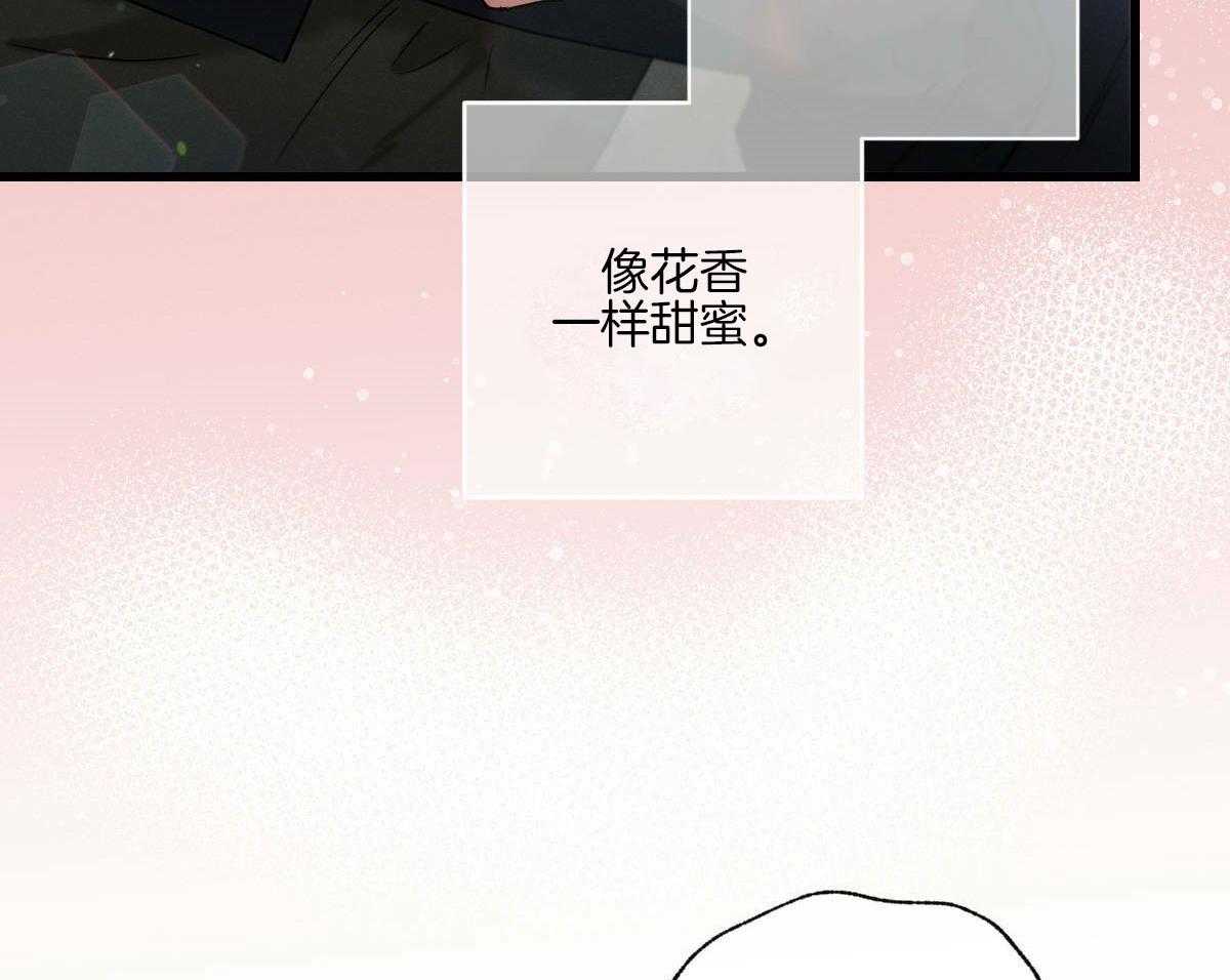 《别有用心的恋爱史》漫画最新章节第82话_台词陪练免费下拉式在线观看章节第【23】张图片