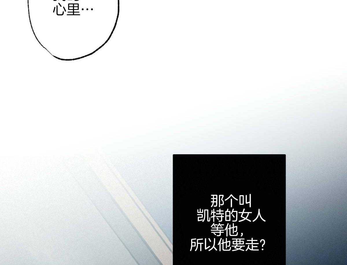 《别有用心的恋爱史》漫画最新章节第82话_台词陪练免费下拉式在线观看章节第【7】张图片