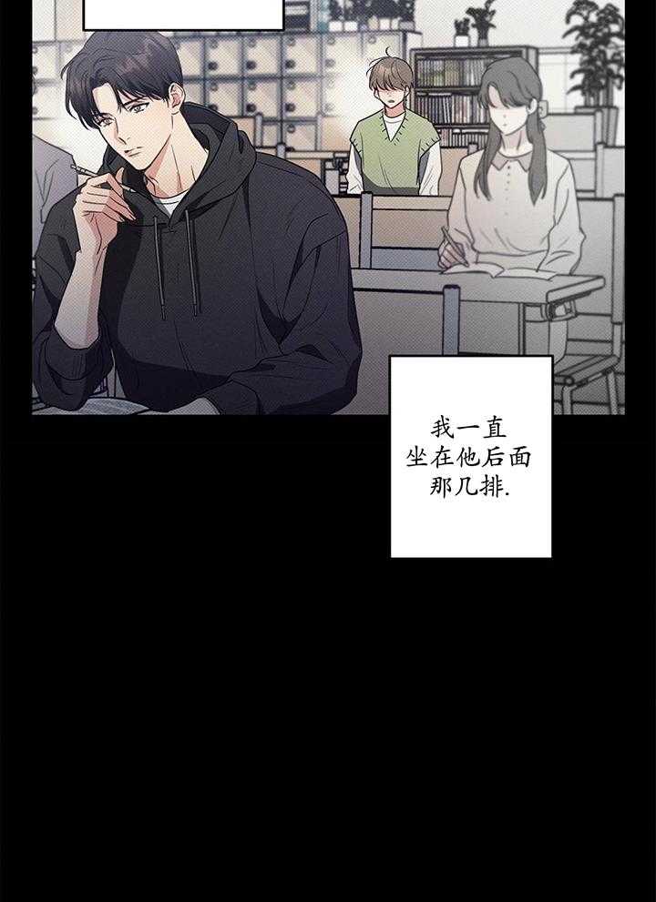 《别有用心的恋爱史》漫画最新章节第96话_只想你开心免费下拉式在线观看章节第【26】张图片