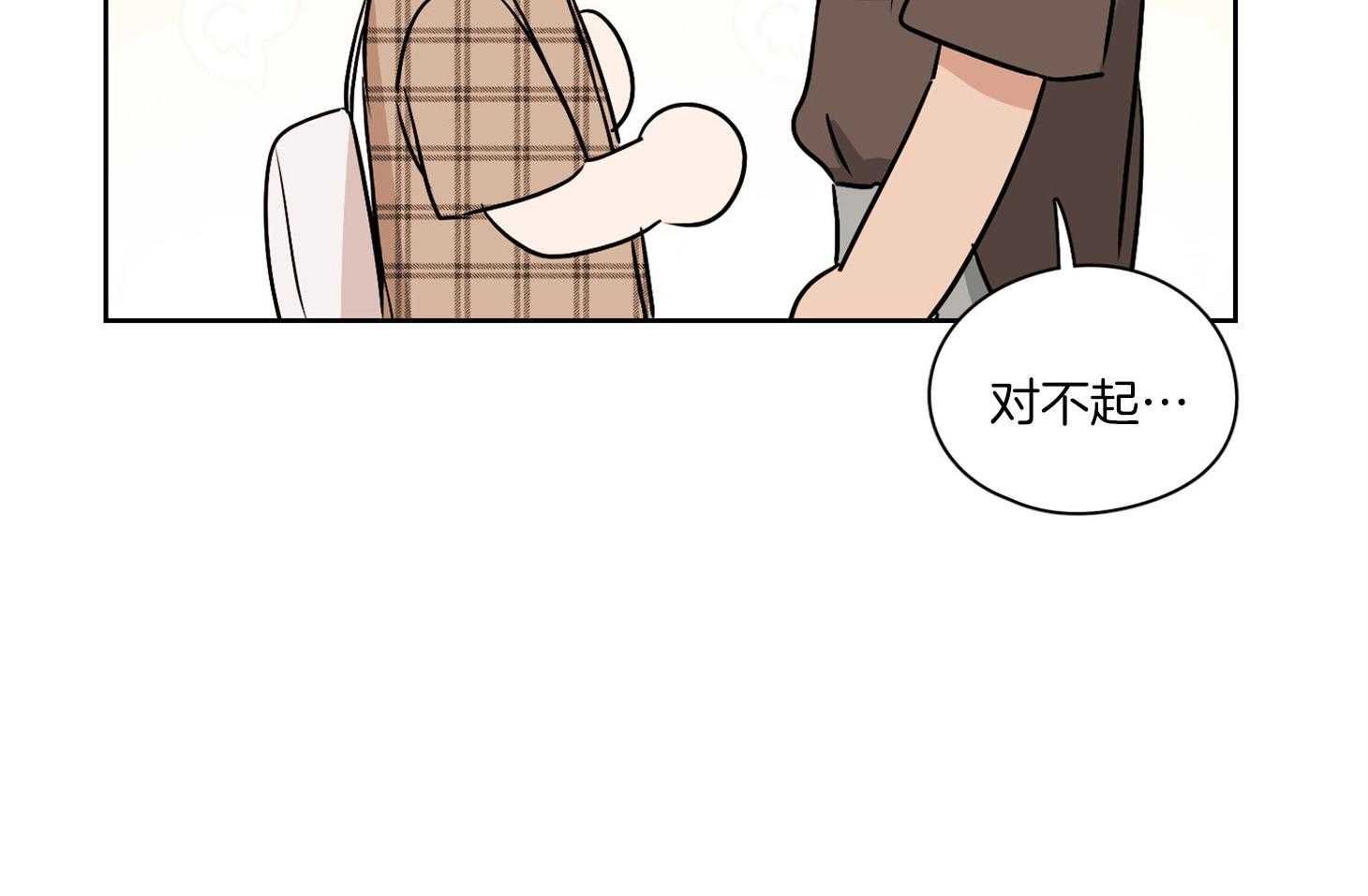 《桃皮绒花》漫画最新章节第49话_脸红心跳免费下拉式在线观看章节第【20】张图片