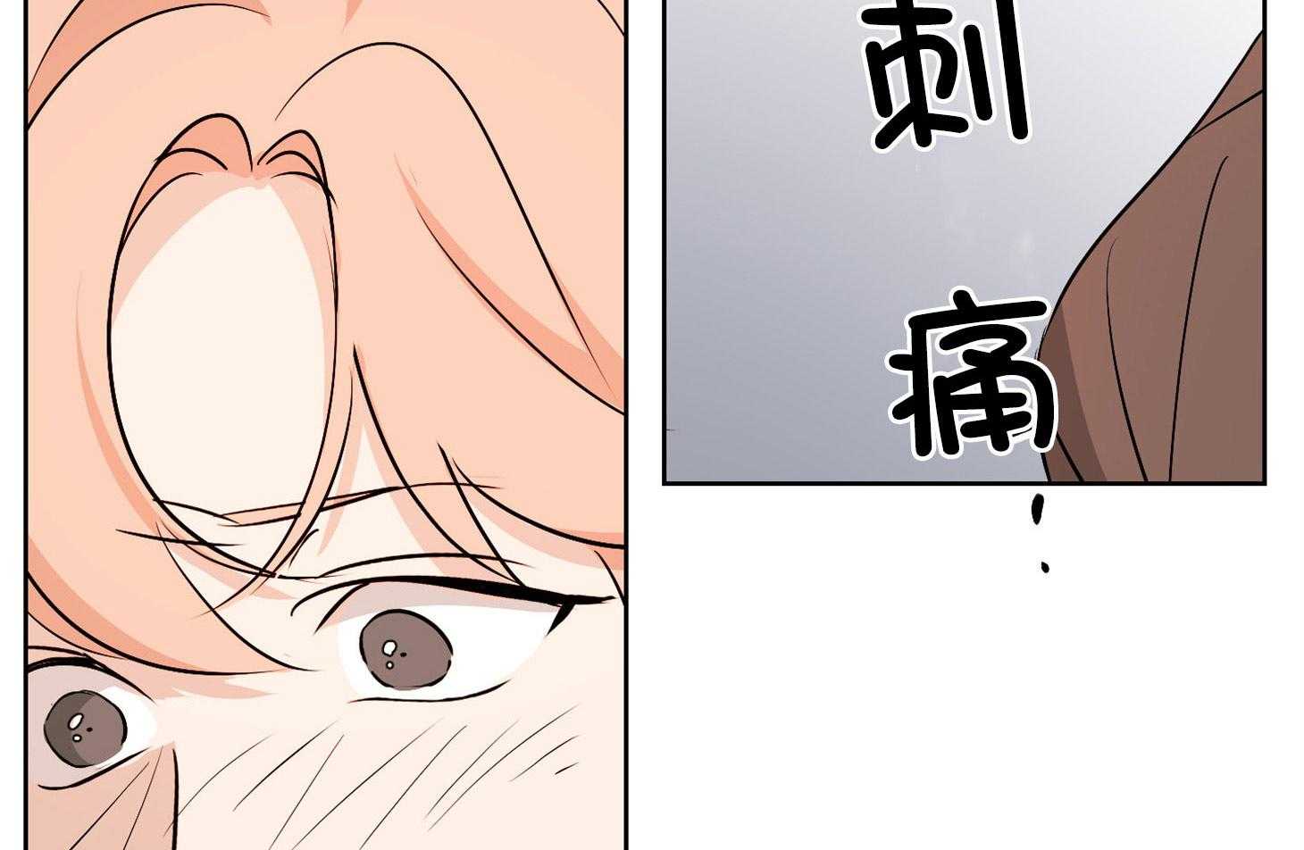 《桃皮绒花》漫画最新章节第45话_因为喜欢你免费下拉式在线观看章节第【61】张图片