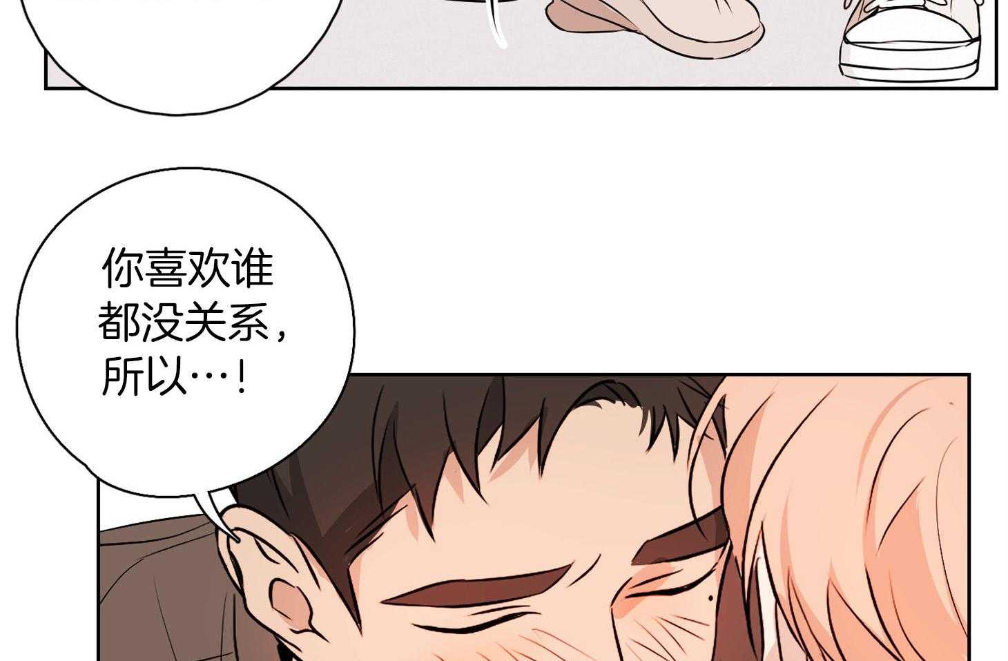 《桃皮绒花》漫画最新章节第45话_因为喜欢你免费下拉式在线观看章节第【49】张图片