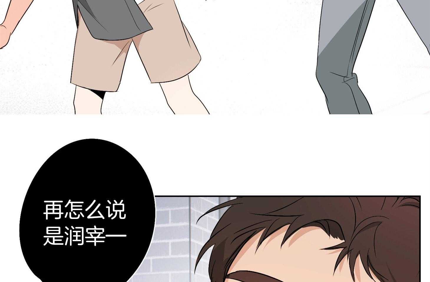 《桃皮绒花》漫画最新章节第44话_阴影免费下拉式在线观看章节第【18】张图片