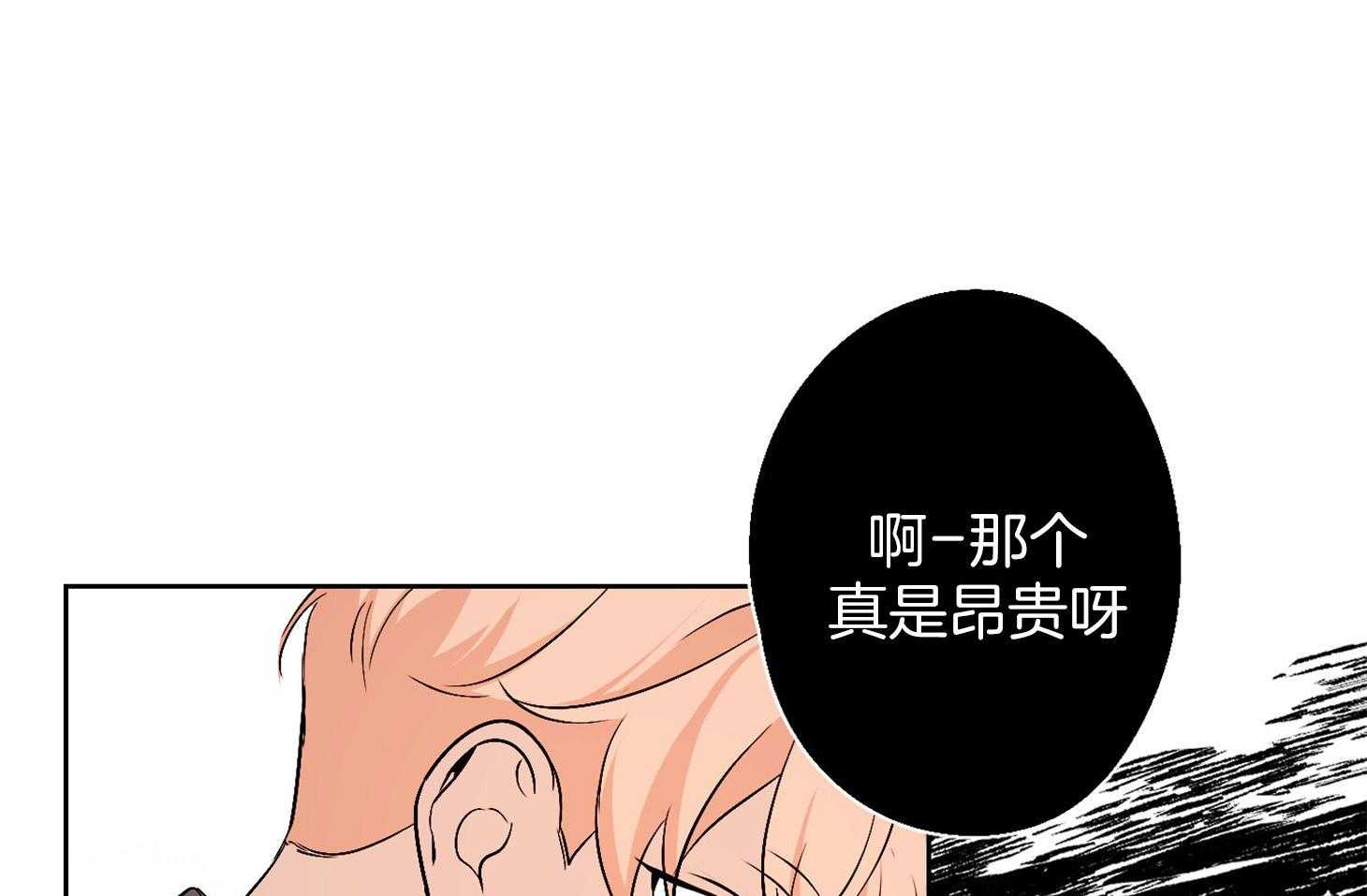 《桃皮绒花》漫画最新章节第42话_追赶免费下拉式在线观看章节第【14】张图片