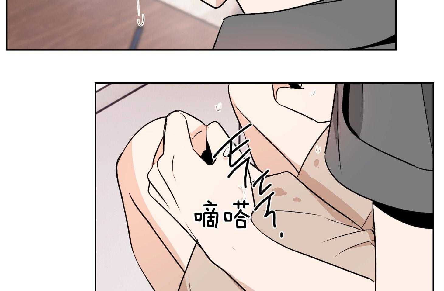 《桃皮绒花》漫画最新章节第42话_追赶免费下拉式在线观看章节第【30】张图片