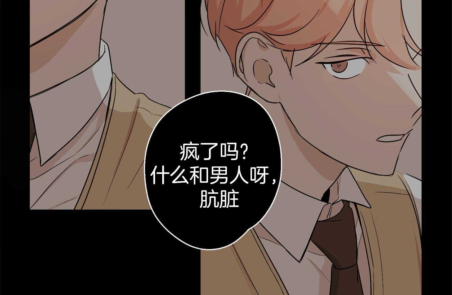 《桃皮绒花》漫画最新章节第42话_追赶免费下拉式在线观看章节第【40】张图片