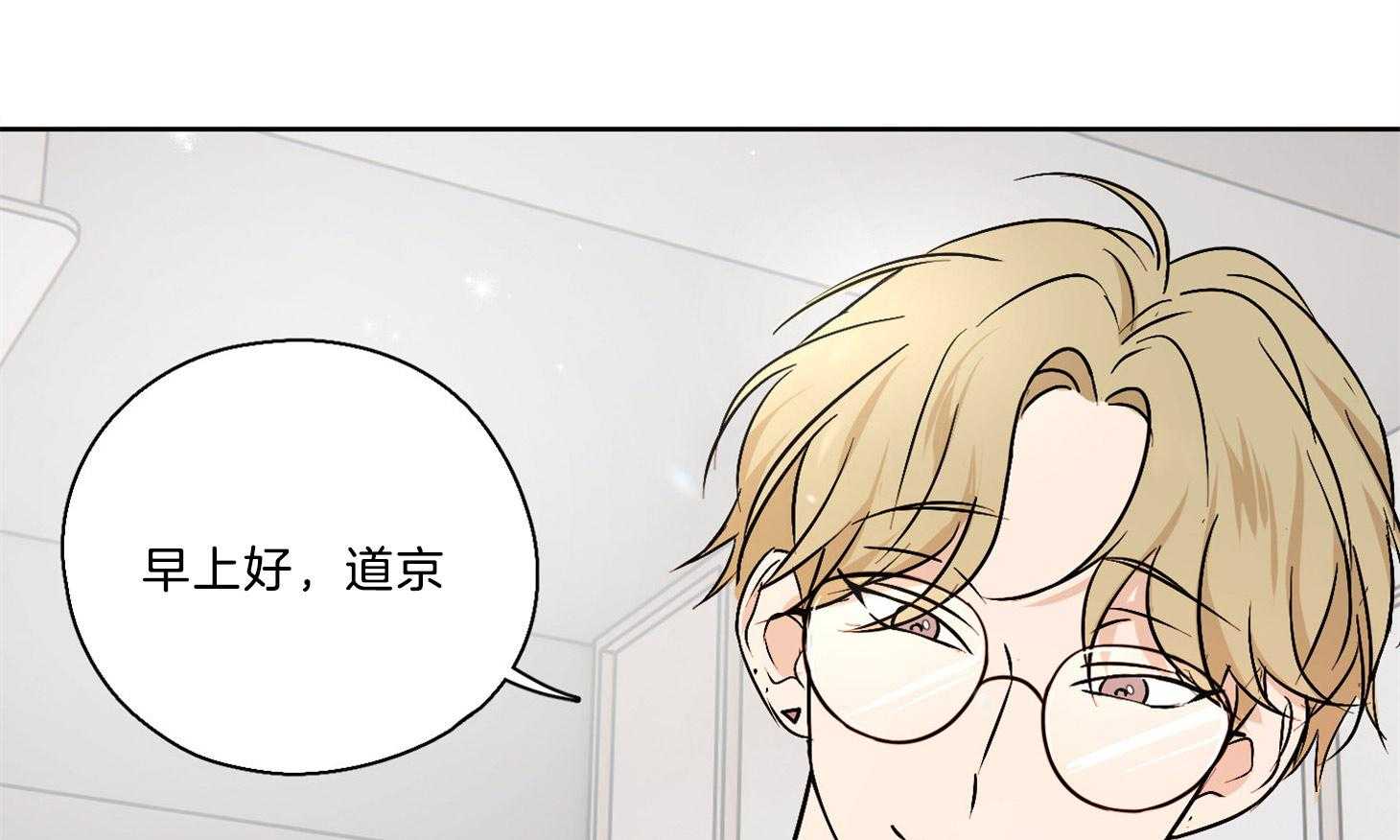 《桃皮绒花》漫画最新章节第37话_为什么接近我免费下拉式在线观看章节第【48】张图片