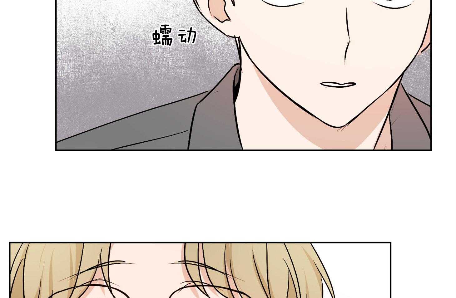 《桃皮绒花》漫画最新章节第37话_为什么接近我免费下拉式在线观看章节第【41】张图片