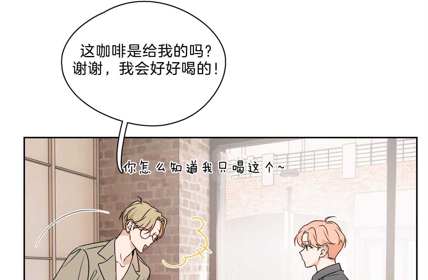 《桃皮绒花》漫画最新章节第37话_为什么接近我免费下拉式在线观看章节第【46】张图片