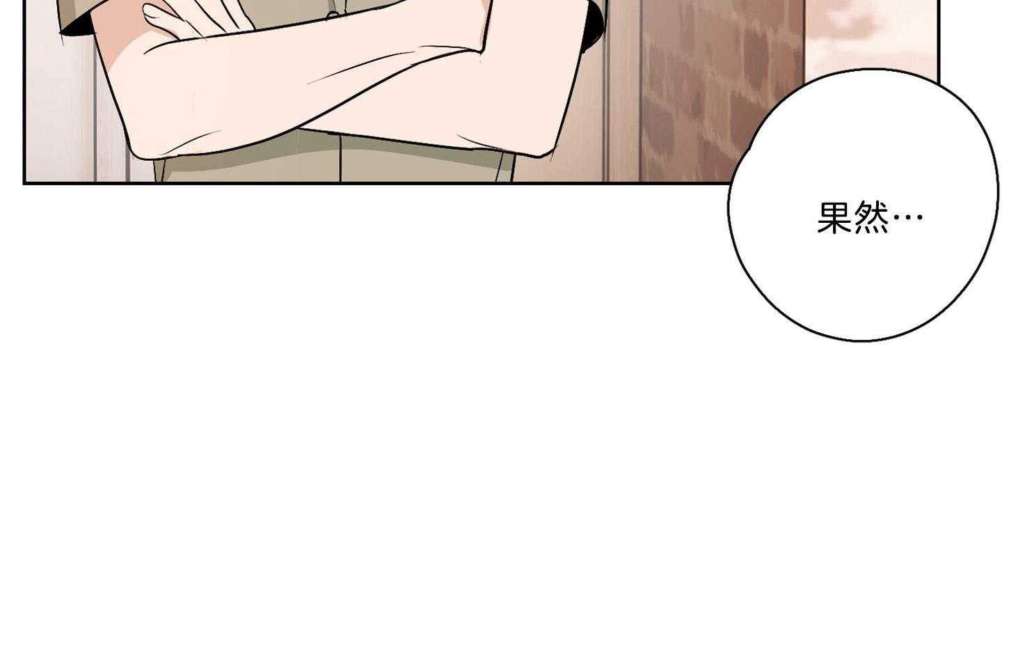 《桃皮绒花》漫画最新章节第37话_为什么接近我免费下拉式在线观看章节第【31】张图片