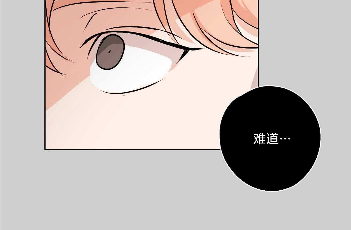 《桃皮绒花》漫画最新章节第37话_为什么接近我免费下拉式在线观看章节第【14】张图片