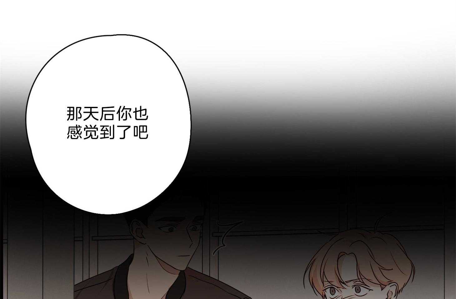 《桃皮绒花》漫画最新章节第37话_为什么接近我免费下拉式在线观看章节第【24】张图片