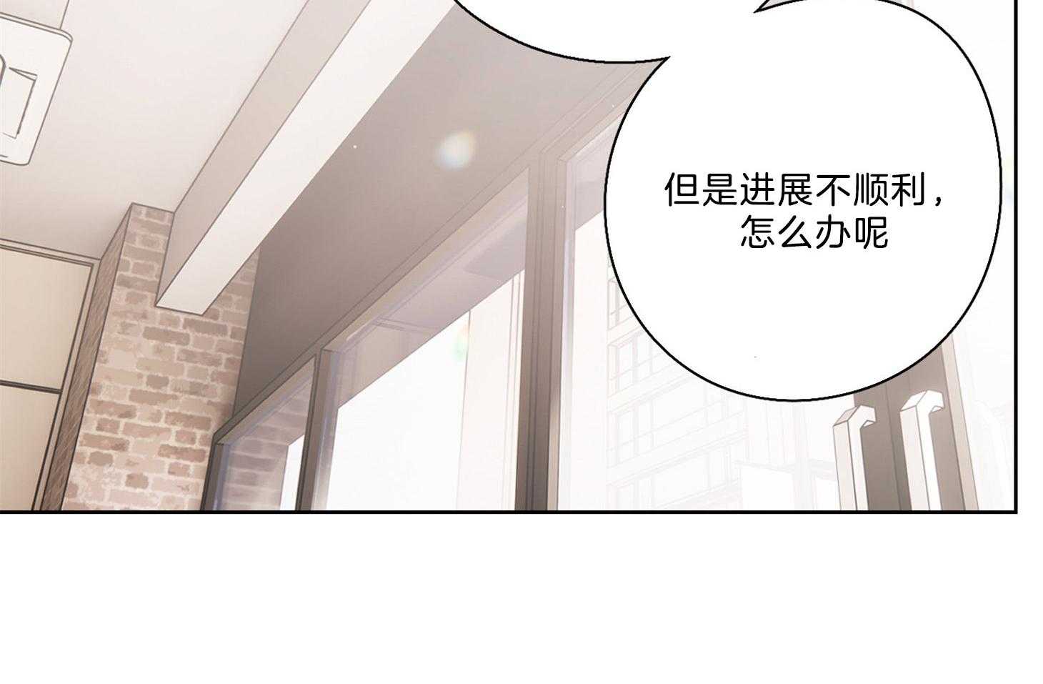 《桃皮绒花》漫画最新章节第37话_为什么接近我免费下拉式在线观看章节第【25】张图片