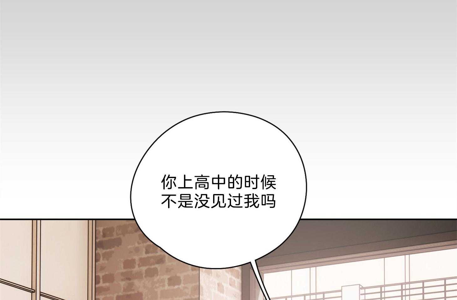 《桃皮绒花》漫画最新章节第37话_为什么接近我免费下拉式在线观看章节第【11】张图片