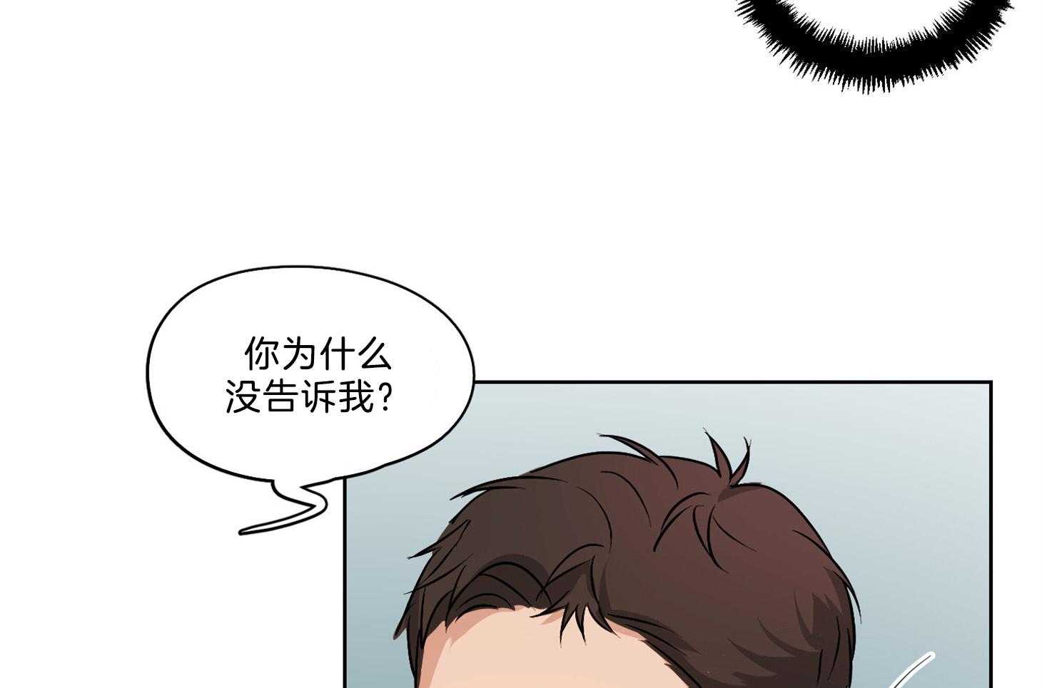 《桃皮绒花》漫画最新章节第35话_事实免费下拉式在线观看章节第【29】张图片