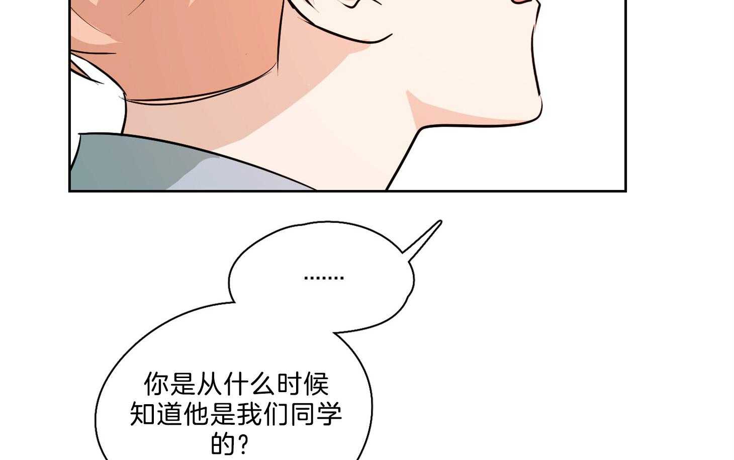 《桃皮绒花》漫画最新章节第35话_事实免费下拉式在线观看章节第【5】张图片