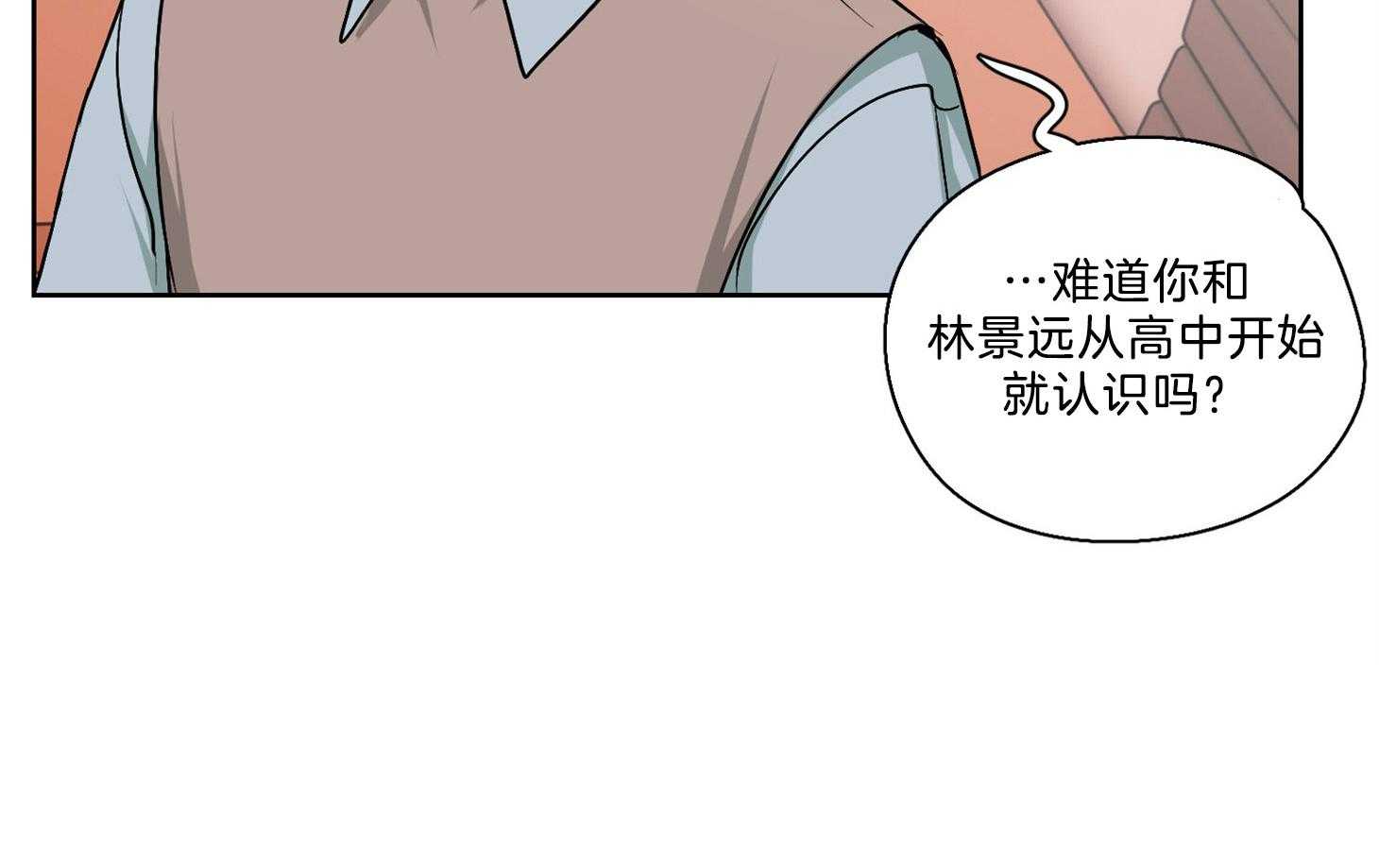 《桃皮绒花》漫画最新章节第35话_事实免费下拉式在线观看章节第【1】张图片