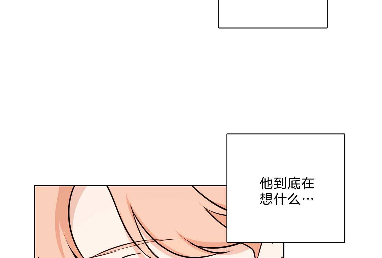 《桃皮绒花》漫画最新章节第35话_事实免费下拉式在线观看章节第【41】张图片