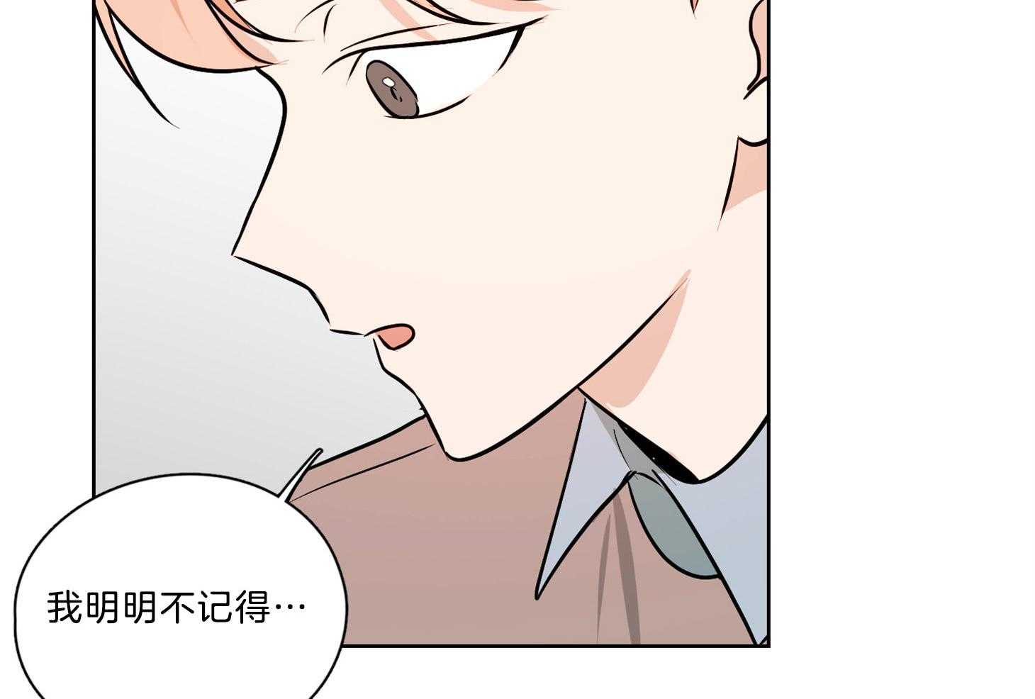 《桃皮绒花》漫画最新章节第35话_事实免费下拉式在线观看章节第【40】张图片