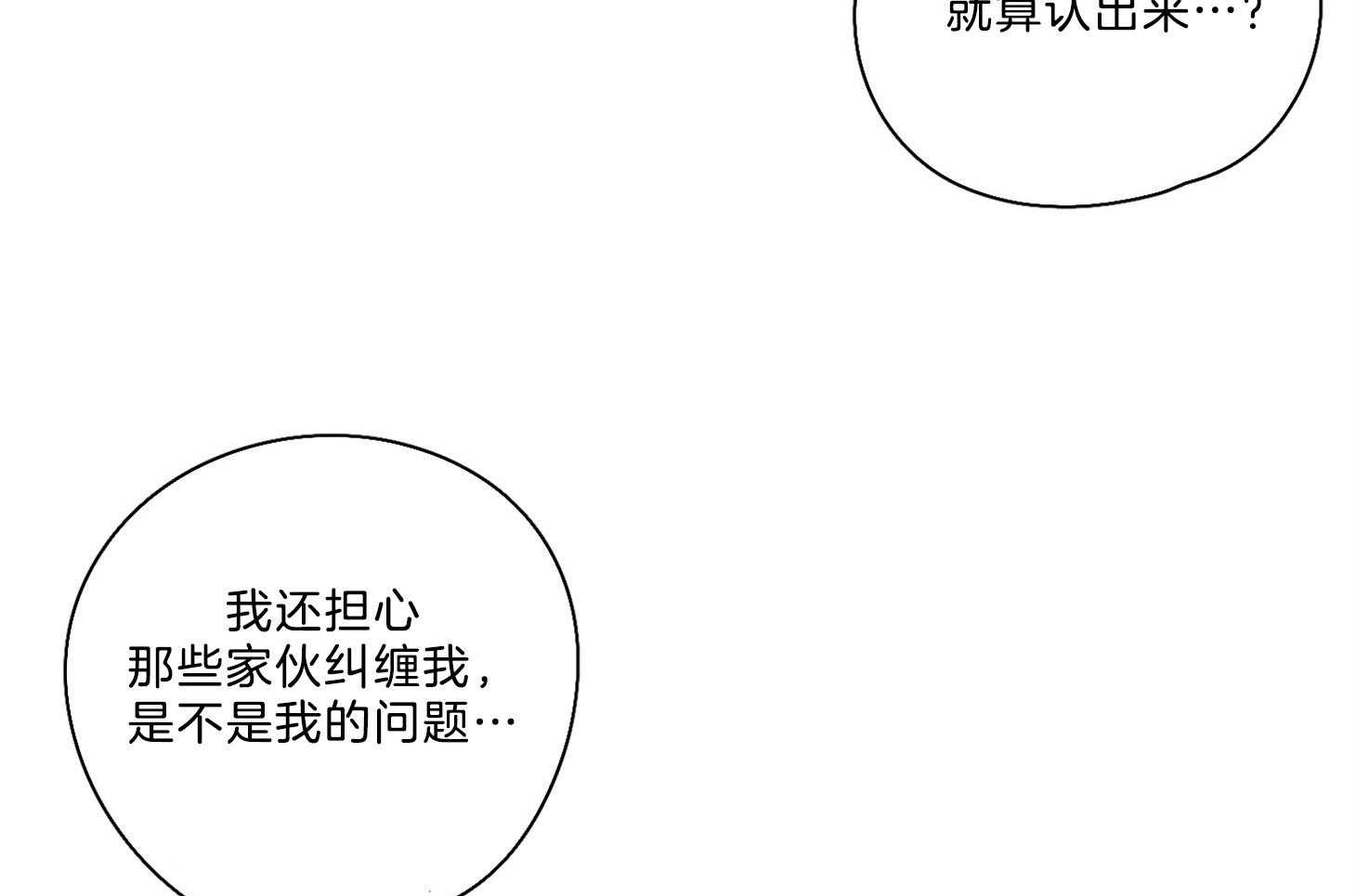 《桃皮绒花》漫画最新章节第35话_事实免费下拉式在线观看章节第【16】张图片