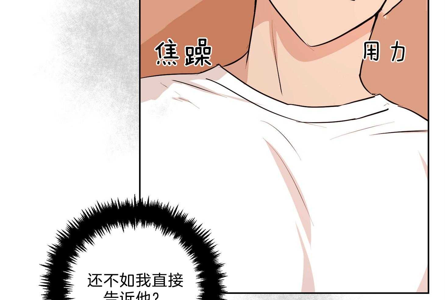 《桃皮绒花》漫画最新章节第35话_事实免费下拉式在线观看章节第【38】张图片