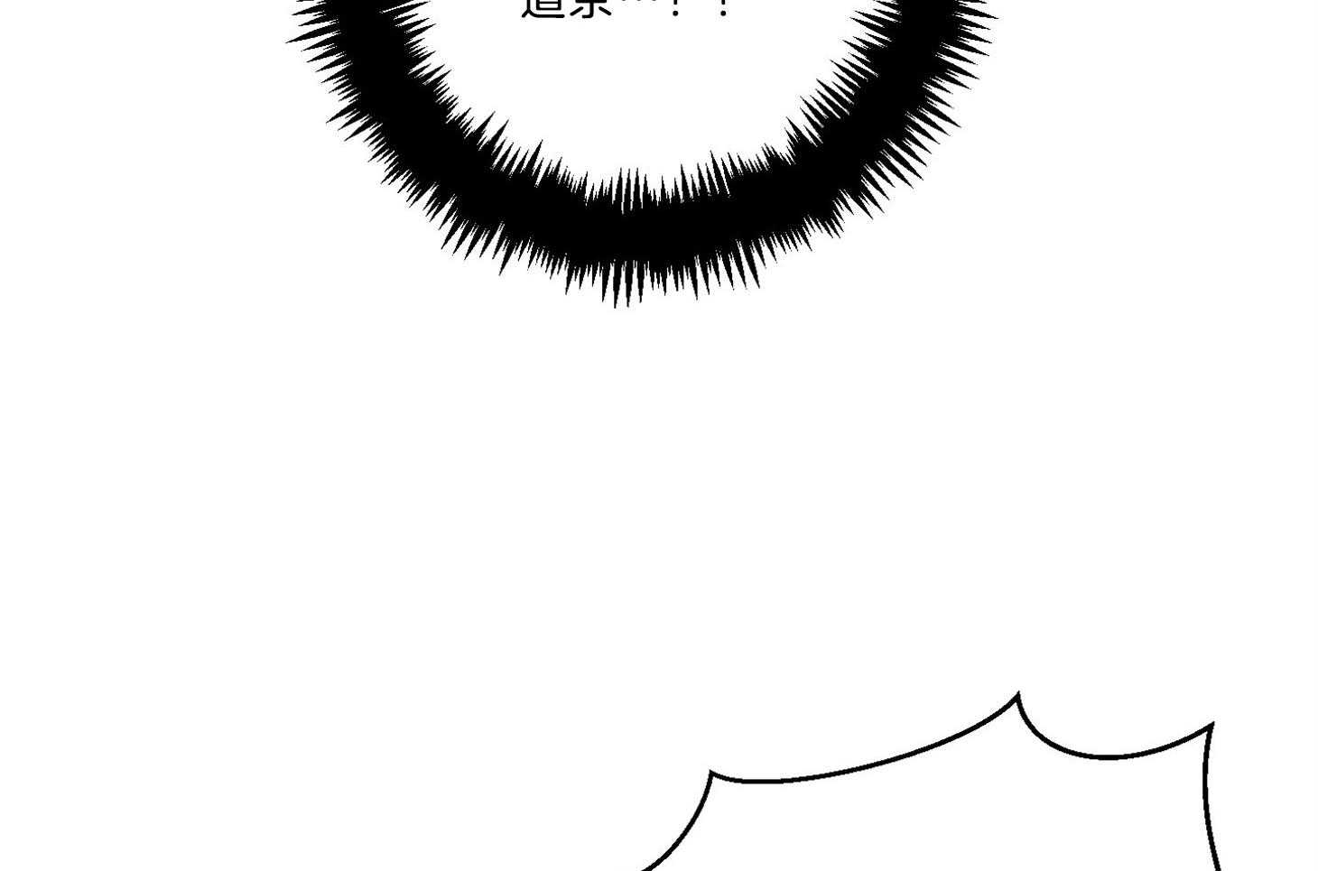 《桃皮绒花》漫画最新章节第34话_反应过度免费下拉式在线观看章节第【24】张图片