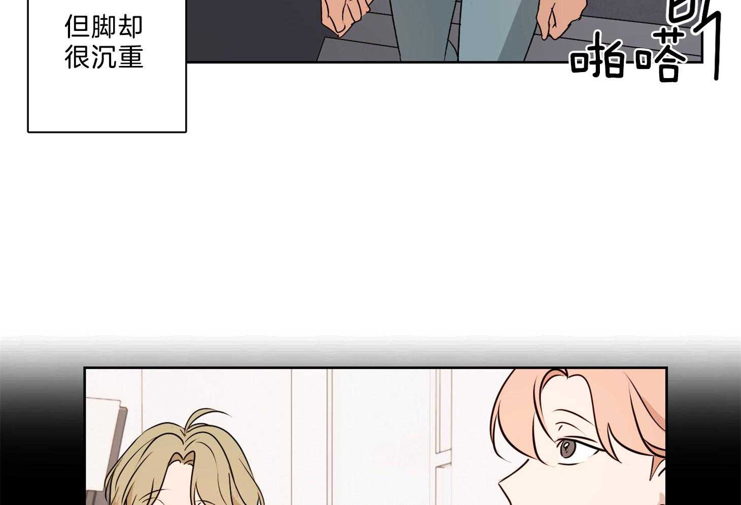 《桃皮绒花》漫画最新章节第34话_反应过度免费下拉式在线观看章节第【38】张图片