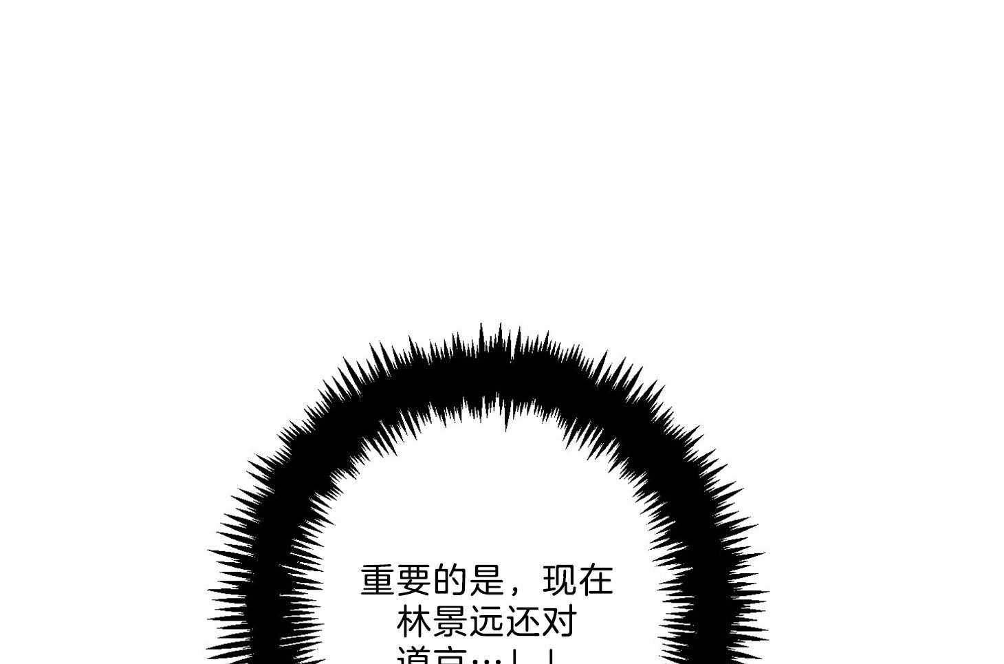 《桃皮绒花》漫画最新章节第34话_反应过度免费下拉式在线观看章节第【25】张图片