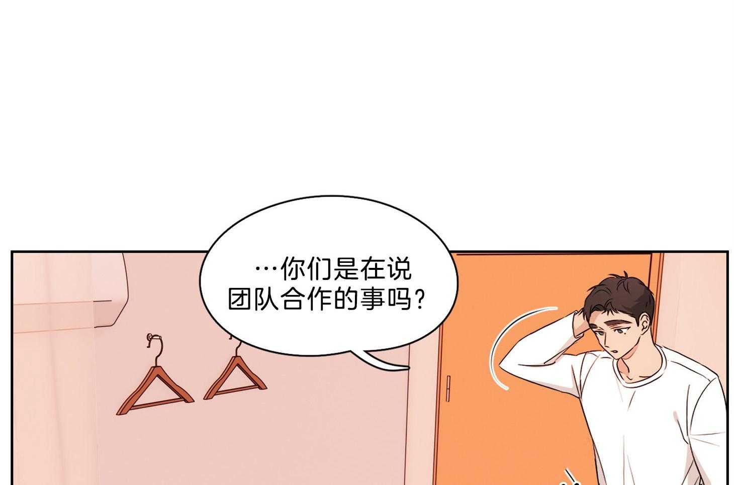 《桃皮绒花》漫画最新章节第34话_反应过度免费下拉式在线观看章节第【5】张图片