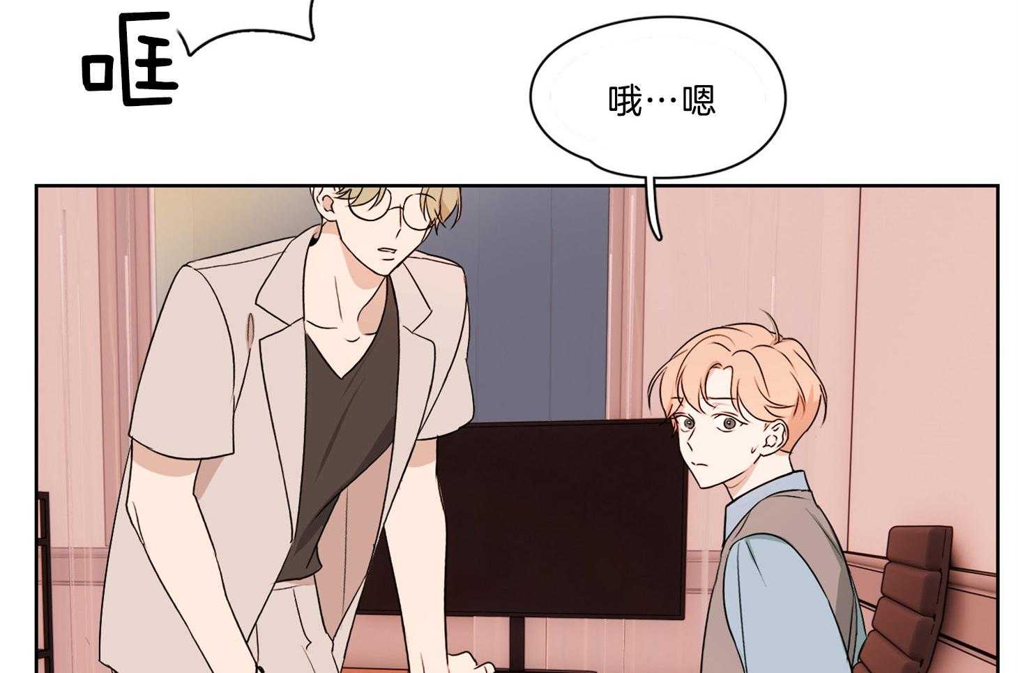 《桃皮绒花》漫画最新章节第34话_反应过度免费下拉式在线观看章节第【21】张图片