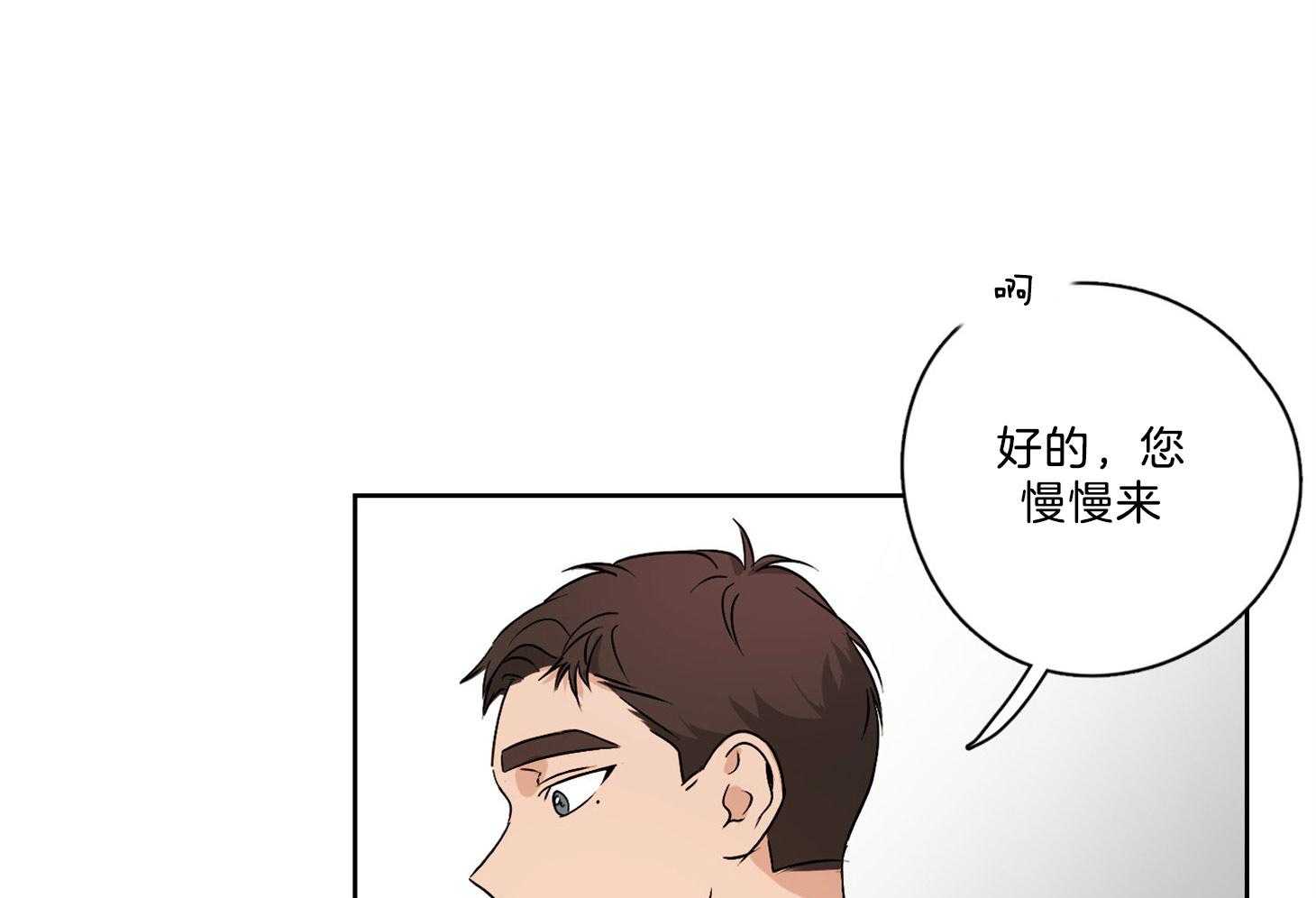 《桃皮绒花》漫画最新章节第34话_反应过度免费下拉式在线观看章节第【47】张图片