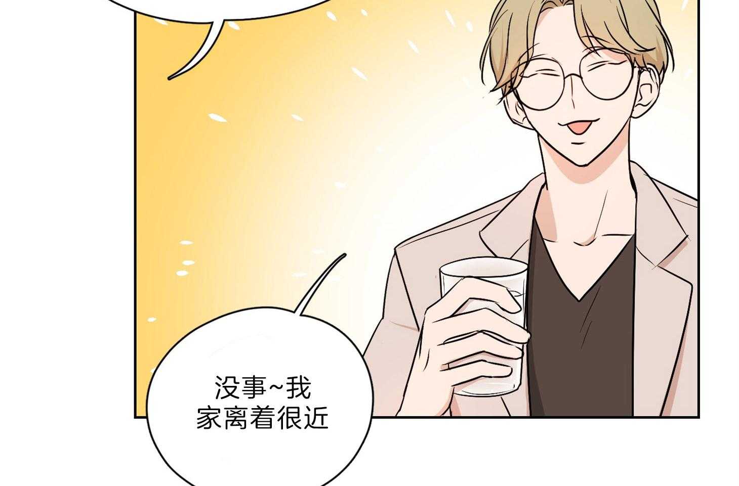 《桃皮绒花》漫画最新章节第33话_终于只剩你我免费下拉式在线观看章节第【24】张图片