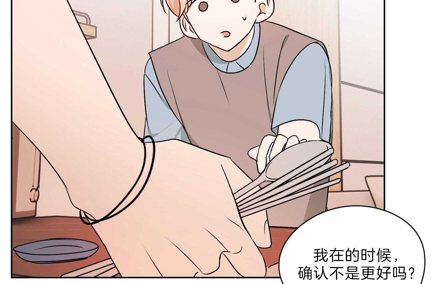 《桃皮绒花》漫画最新章节第33话_终于只剩你我免费下拉式在线观看章节第【18】张图片