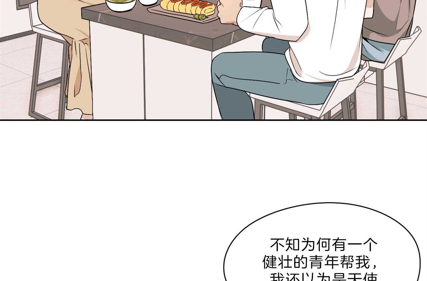 《桃皮绒花》漫画最新章节第33话_终于只剩你我免费下拉式在线观看章节第【57】张图片