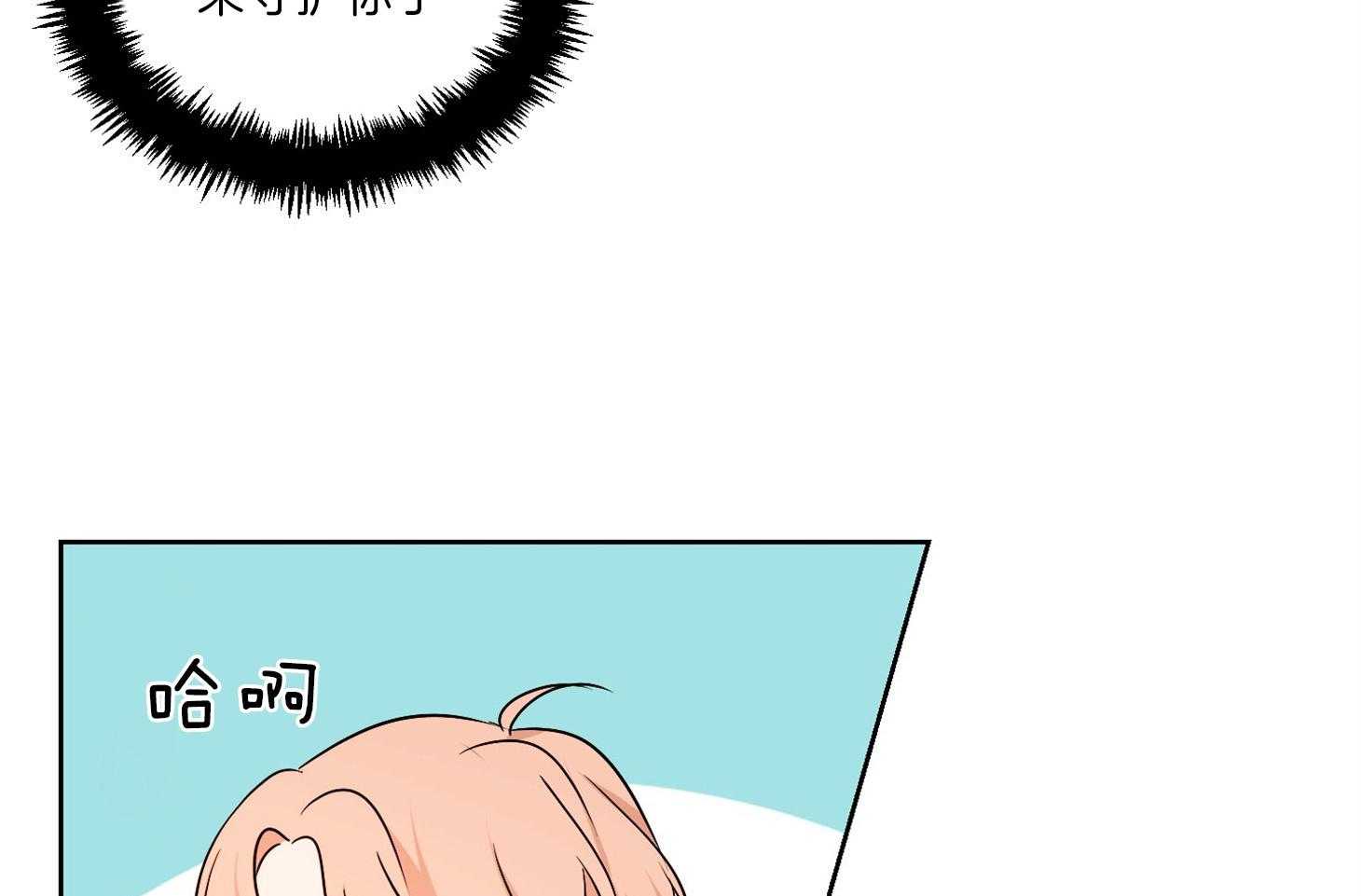 《桃皮绒花》漫画最新章节第33话_终于只剩你我免费下拉式在线观看章节第【27】张图片