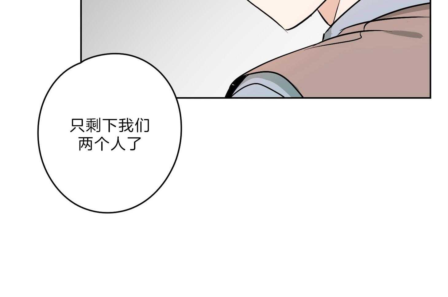 《桃皮绒花》漫画最新章节第33话_终于只剩你我免费下拉式在线观看章节第【1】张图片