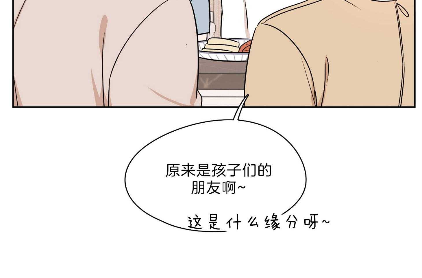 《桃皮绒花》漫画最新章节第33话_终于只剩你我免费下拉式在线观看章节第【55】张图片