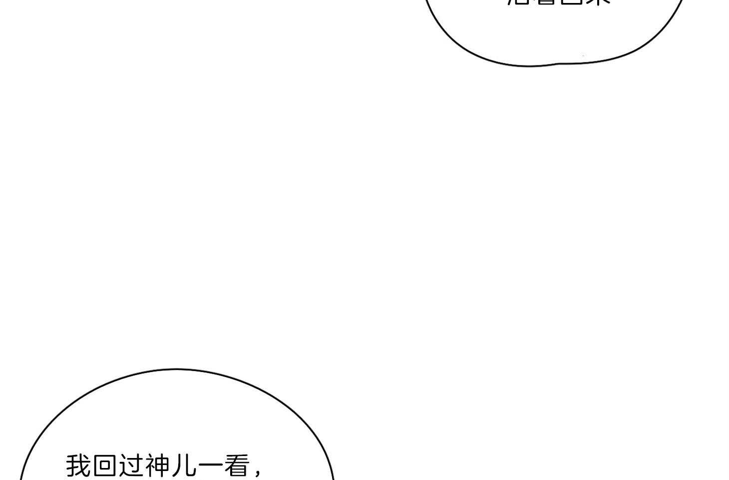 《桃皮绒花》漫画最新章节第33话_终于只剩你我免费下拉式在线观看章节第【59】张图片