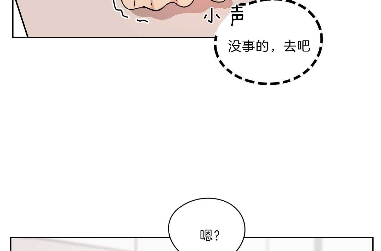 《桃皮绒花》漫画最新章节第33话_终于只剩你我免费下拉式在线观看章节第【34】张图片