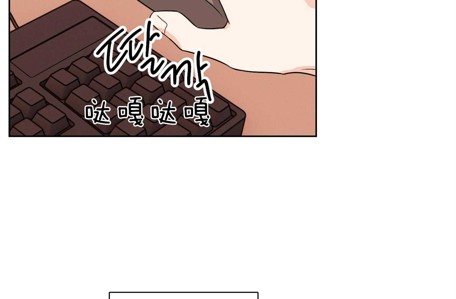 《桃皮绒花》漫画最新章节第33话_终于只剩你我免费下拉式在线观看章节第【11】张图片