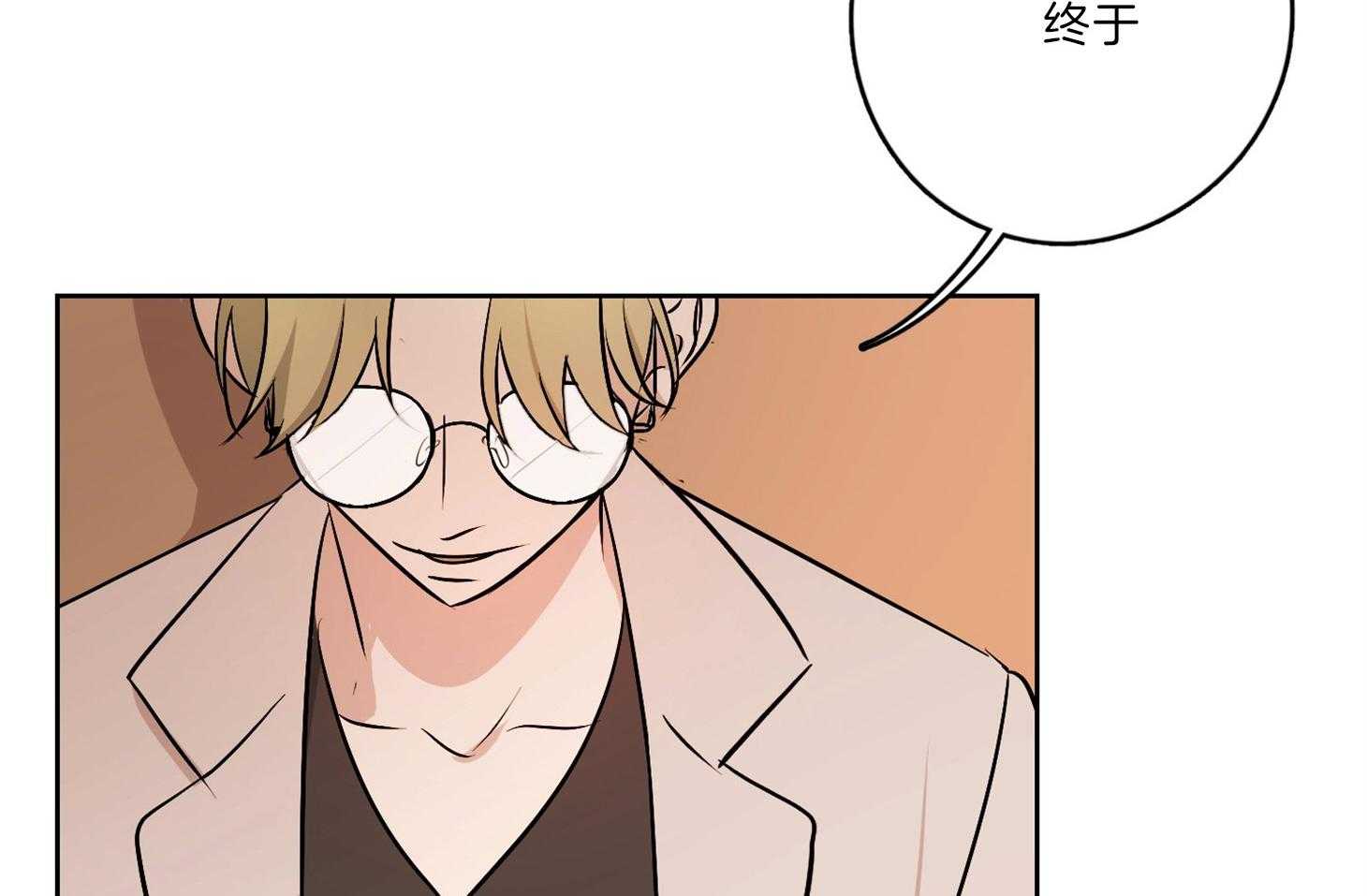 《桃皮绒花》漫画最新章节第33话_终于只剩你我免费下拉式在线观看章节第【4】张图片