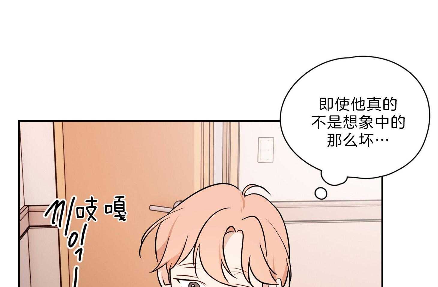 《桃皮绒花》漫画最新章节第33话_终于只剩你我免费下拉式在线观看章节第【9】张图片