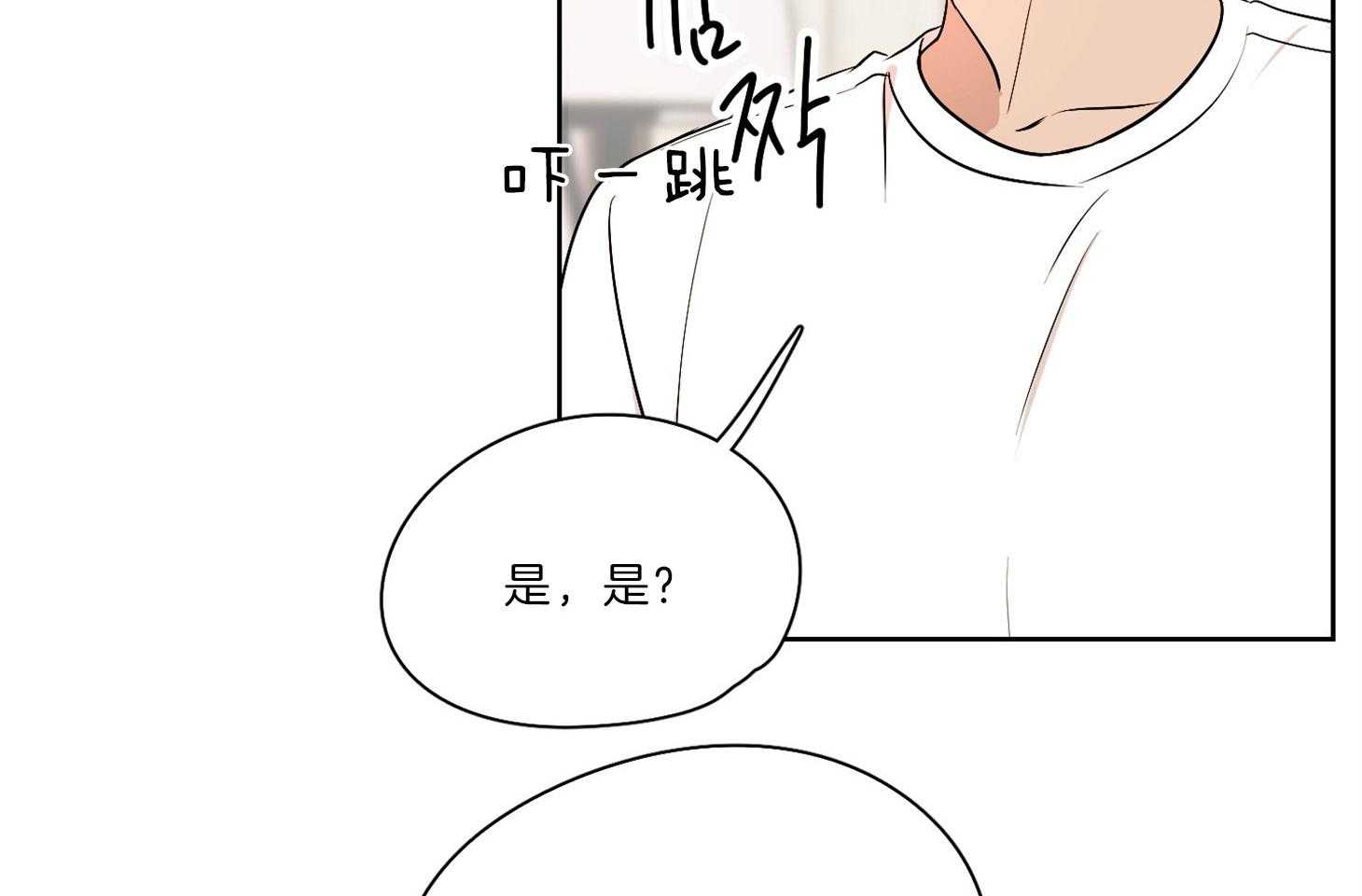 《桃皮绒花》漫画最新章节第33话_终于只剩你我免费下拉式在线观看章节第【38】张图片