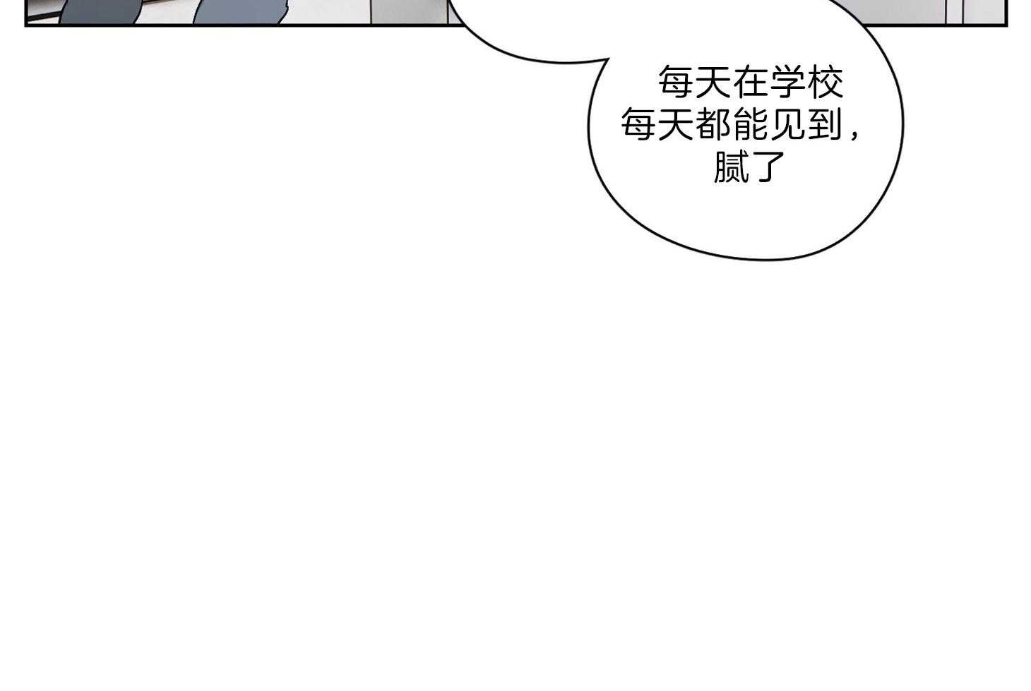 《桃皮绒花》漫画最新章节第32话_那我的存在免费下拉式在线观看章节第【33】张图片