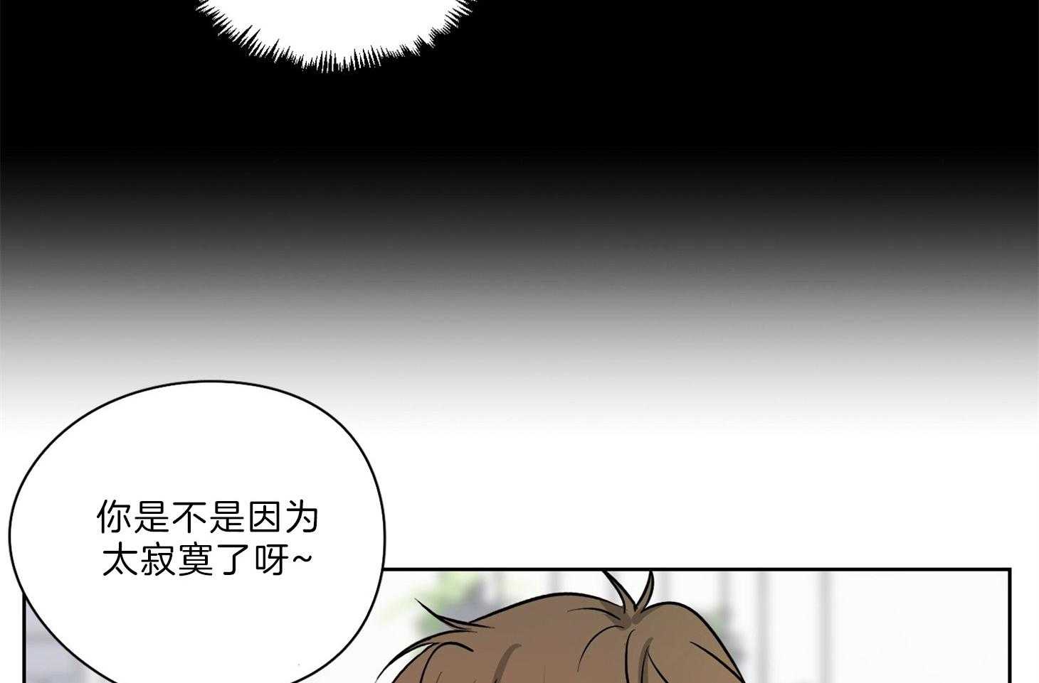 《桃皮绒花》漫画最新章节第32话_那我的存在免费下拉式在线观看章节第【57】张图片