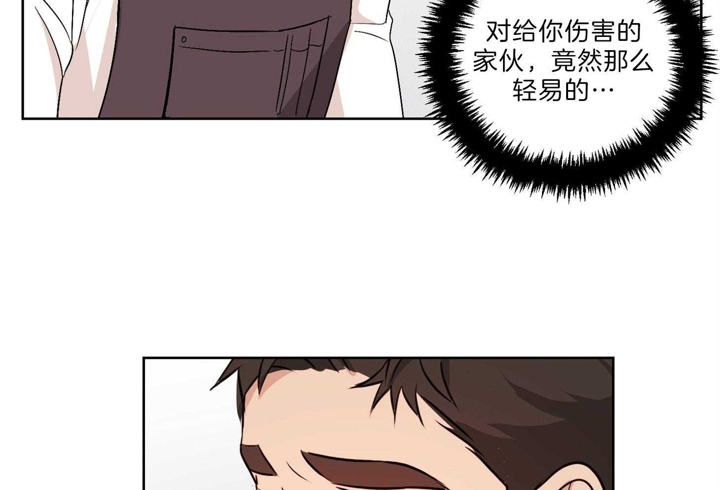 《桃皮绒花》漫画最新章节第32话_那我的存在免费下拉式在线观看章节第【8】张图片