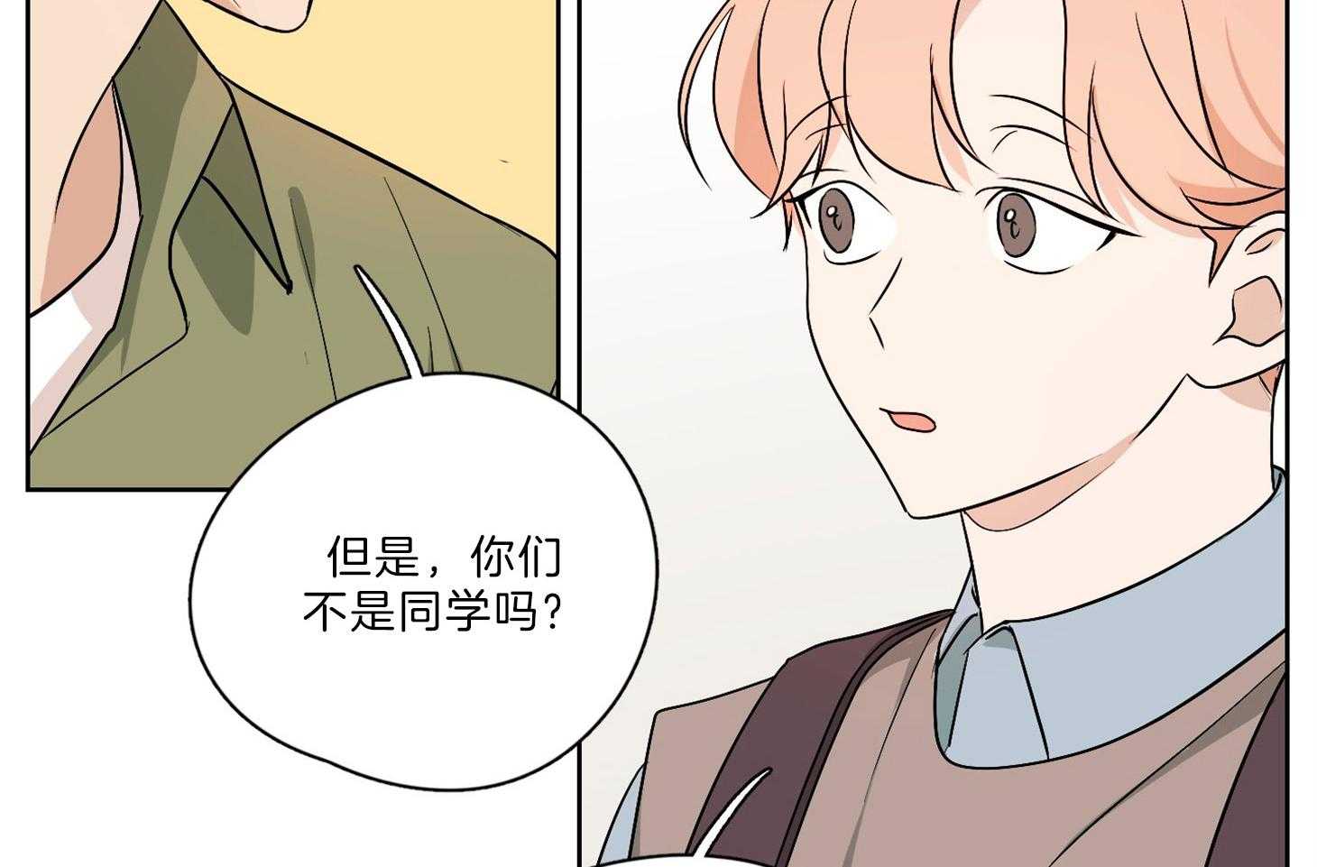 《桃皮绒花》漫画最新章节第32话_那我的存在免费下拉式在线观看章节第【52】张图片